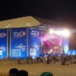 مهرجانات اتصالات المغرب