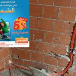 الضحى وردائة البناء