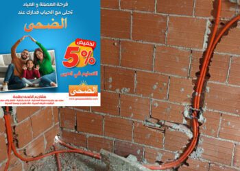 الضحى وردائة البناء