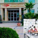 المركز الجهوي للإستثمار