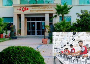 المركز الجهوي للإستثمار