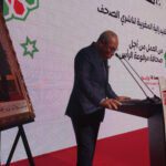 المجلس التنفيذي للفدرالية المغربية لناشري الصحف