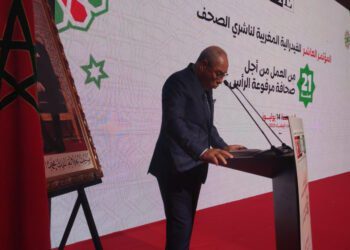 المجلس التنفيذي للفدرالية المغربية لناشري الصحف