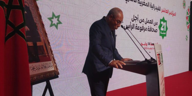 المجلس التنفيذي للفدرالية المغربية لناشري الصحف