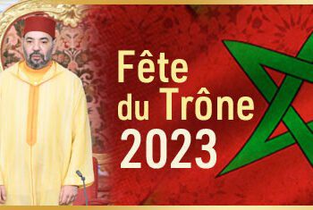 : تهنئة السيدة نوال المليح لجلالة الملك محمد السادس