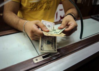 مكتب الصرف.