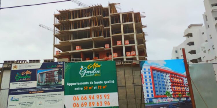 حدائق العالية