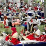 معمل النسيج