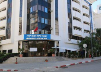 المديرية الجهوية للضرائب