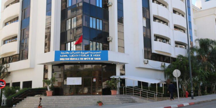 المديرية الجهوية للضرائب