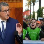 العاطلين عن العمل وأخنوش