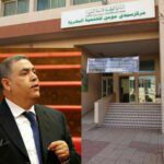 المبادرة الوطنية للتنمية البشرية