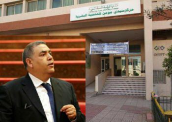 المبادرة الوطنية للتنمية البشرية