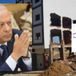 الإتحاد الإشتراكي