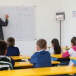 القسم الدراسي