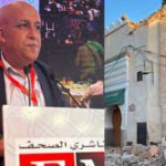 زلزال الحوز