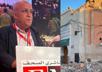 زلزال الحوز