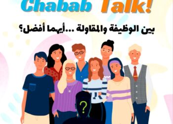 "chabab talk"