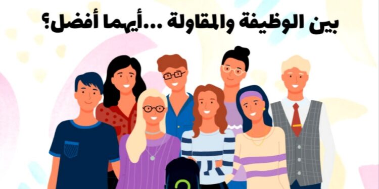 "chabab talk"