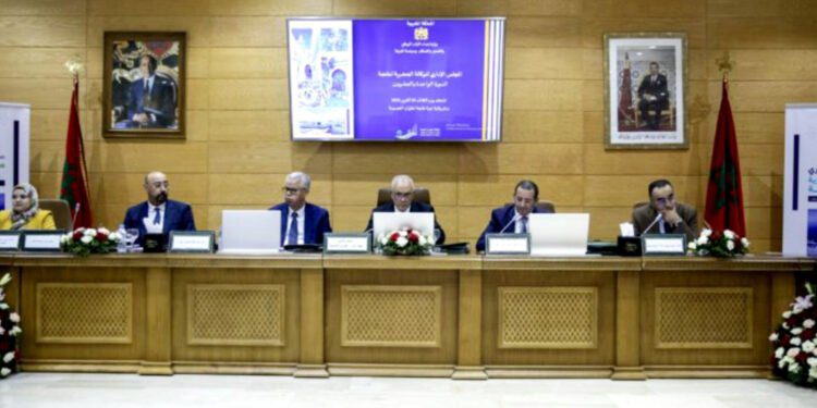 المجلس الإداري للوكالة الحضرية بطنجة