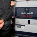 إلقاء القبض