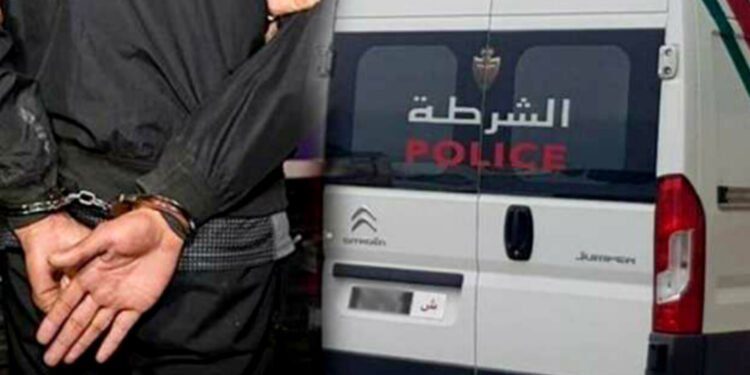 إلقاء القبض