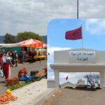 الجماعة الترابية العوامة