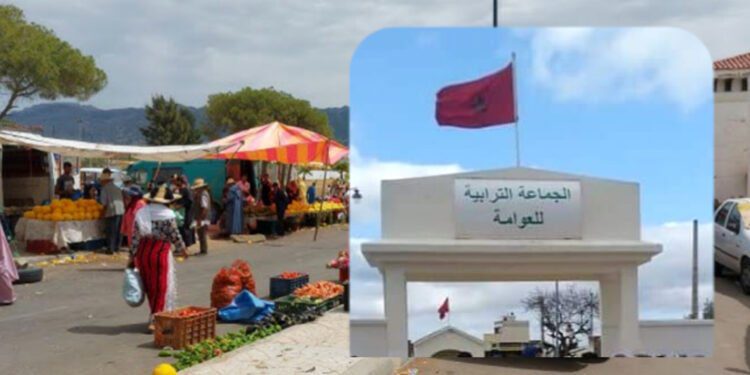 الجماعة الترابية العوامة