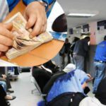 الوظيفة العمومية