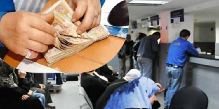 الوظيفة العمومية