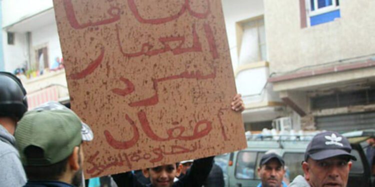 احتجاجات