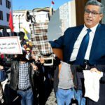 احتجاجات أخنوش