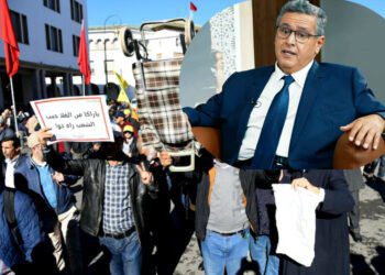 احتجاجات أخنوش