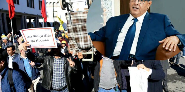 احتجاجات أخنوش