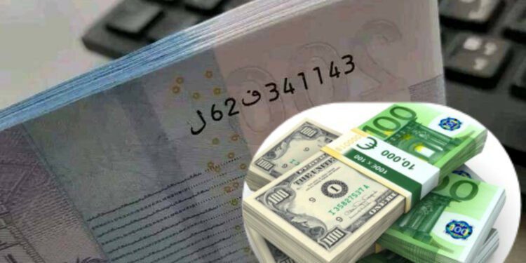 أسعار صرف أهم العملات