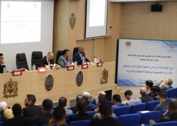 المعهد الملكي للشرطة