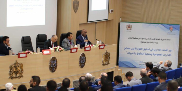 المعهد الملكي للشرطة