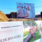 مجمع النخيل