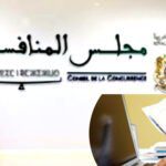 مجلس المنافسة