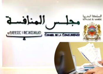 مجلس المنافسة