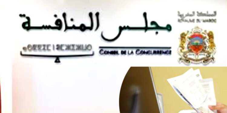 مجلس المنافسة