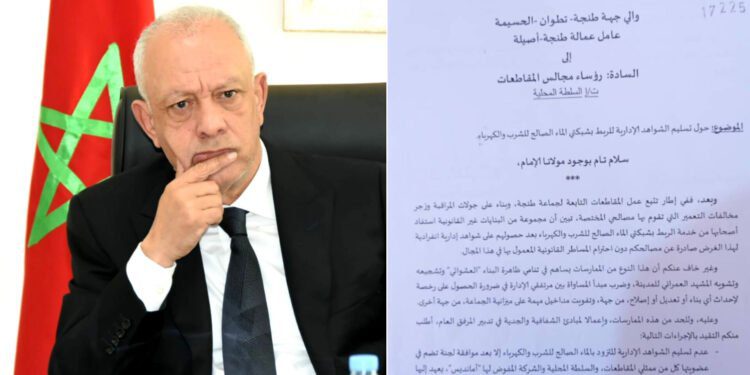 الوالي مهيدية