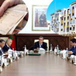 الحكومة وبرنامج الدعم المباشر