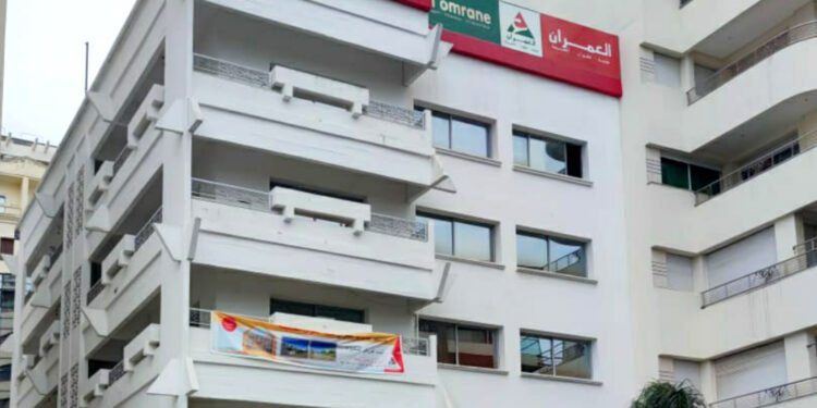 مجموعة العمران بطنجة