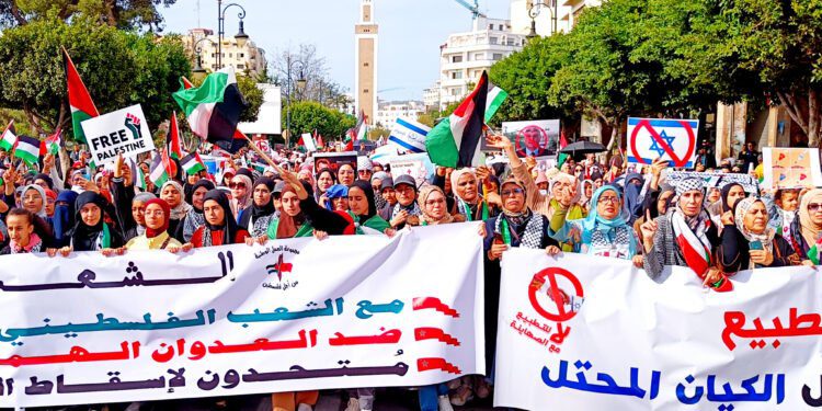 مسيرة مناهضة للتطبيع