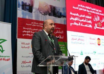 الهيئة تعلن تنظيم مؤتمرها الوطني الأول بحضور المقاولات وفاعلين اقتصاديين