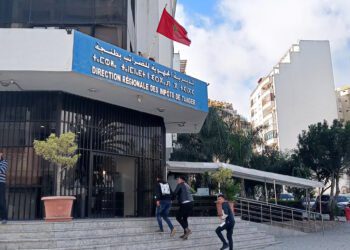 غريب !! تأخر نتائج مباراة وزارة المالية بطنجة منذ شهر مارس الماضي