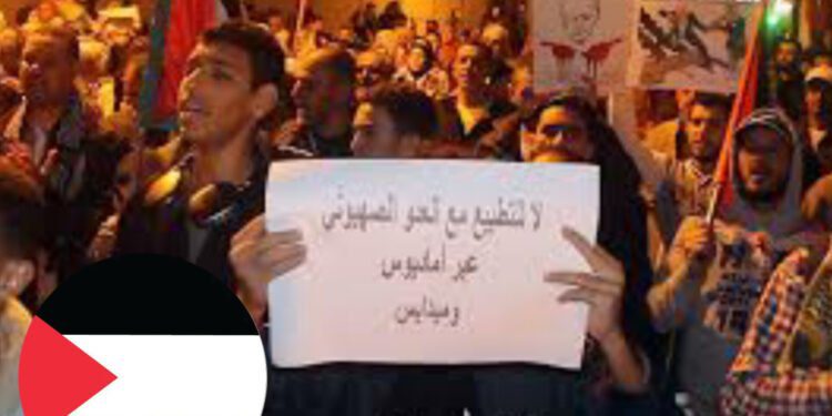مغاربة يحتجون على حضور إسرائيلي في منتدى أماديوس