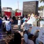 احتجاجات الأساتذة