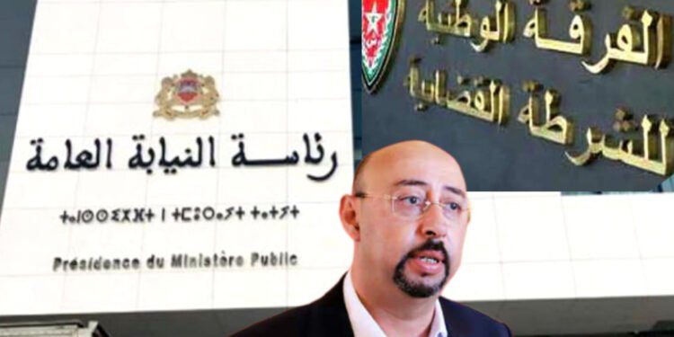 الشرطة القضائية